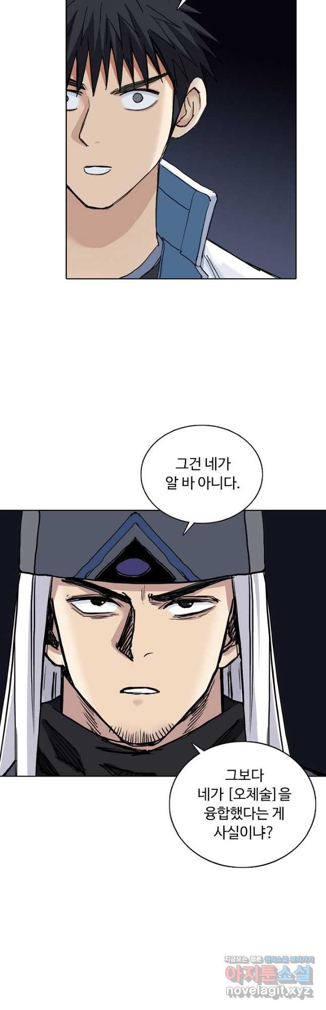 슈퍼 큐브 276화 7