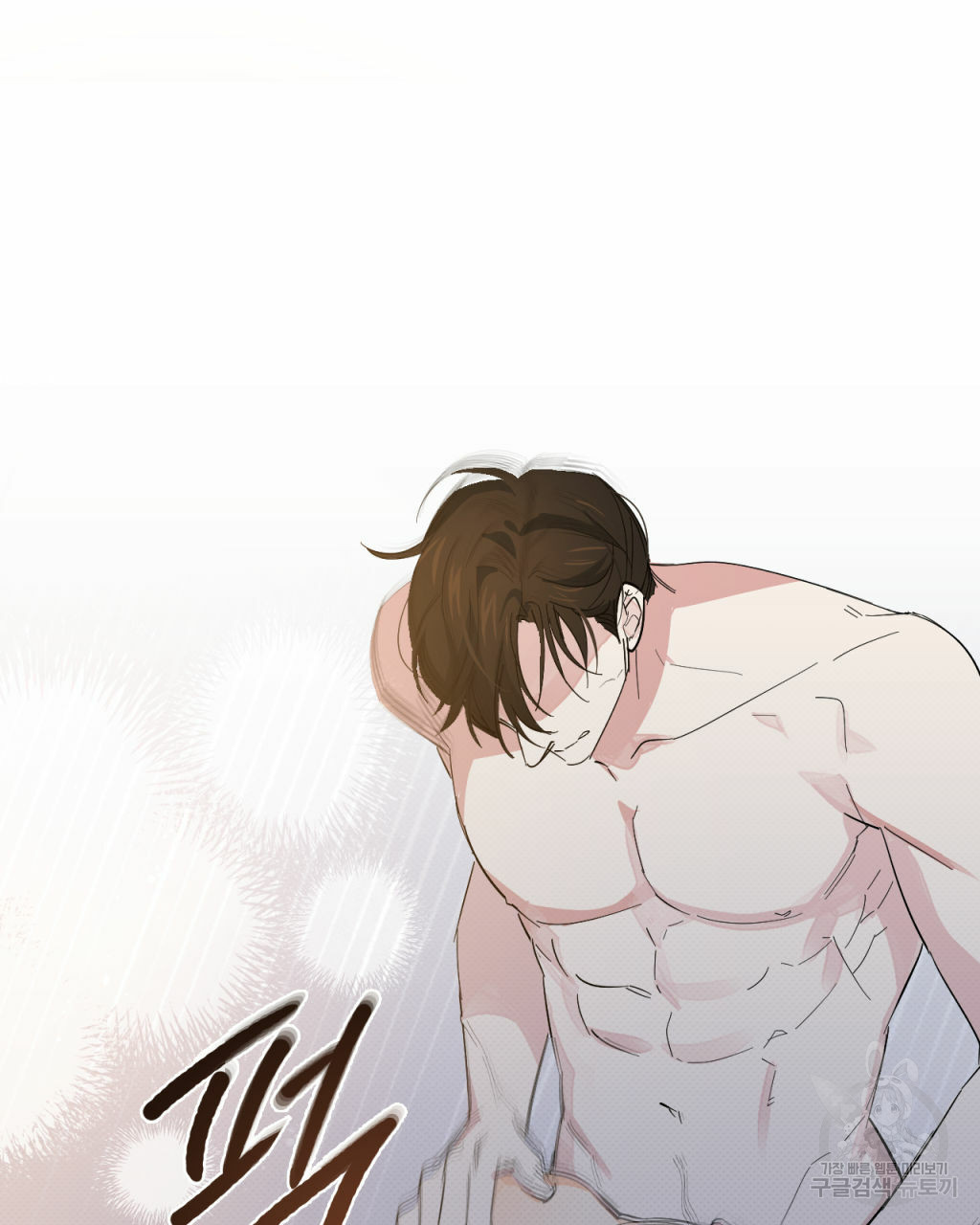 파트타임 파트너 16화 60