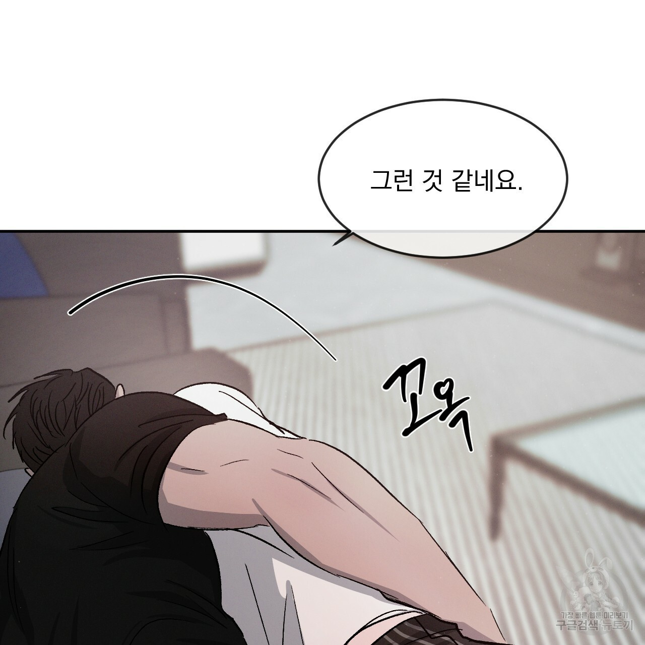 상극 37화 21
