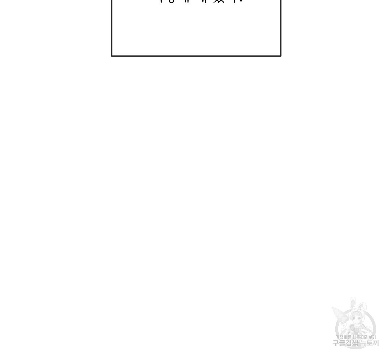 상극 37화 25