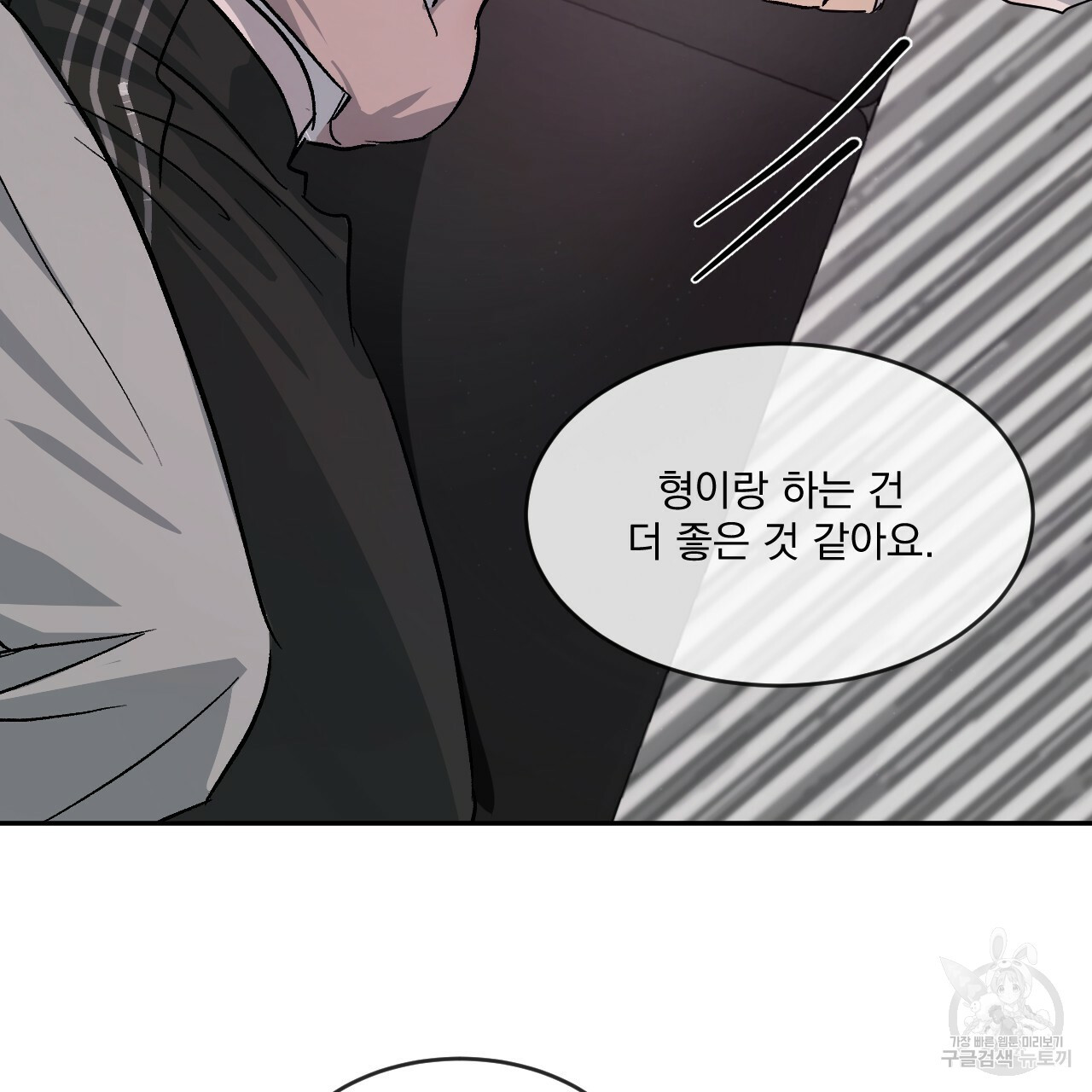 상극 37화 29