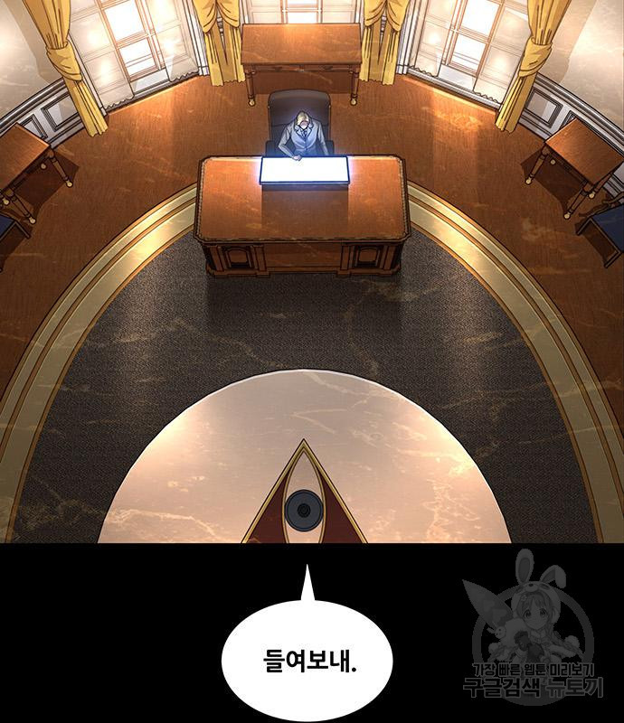 데드퀸 112화 8