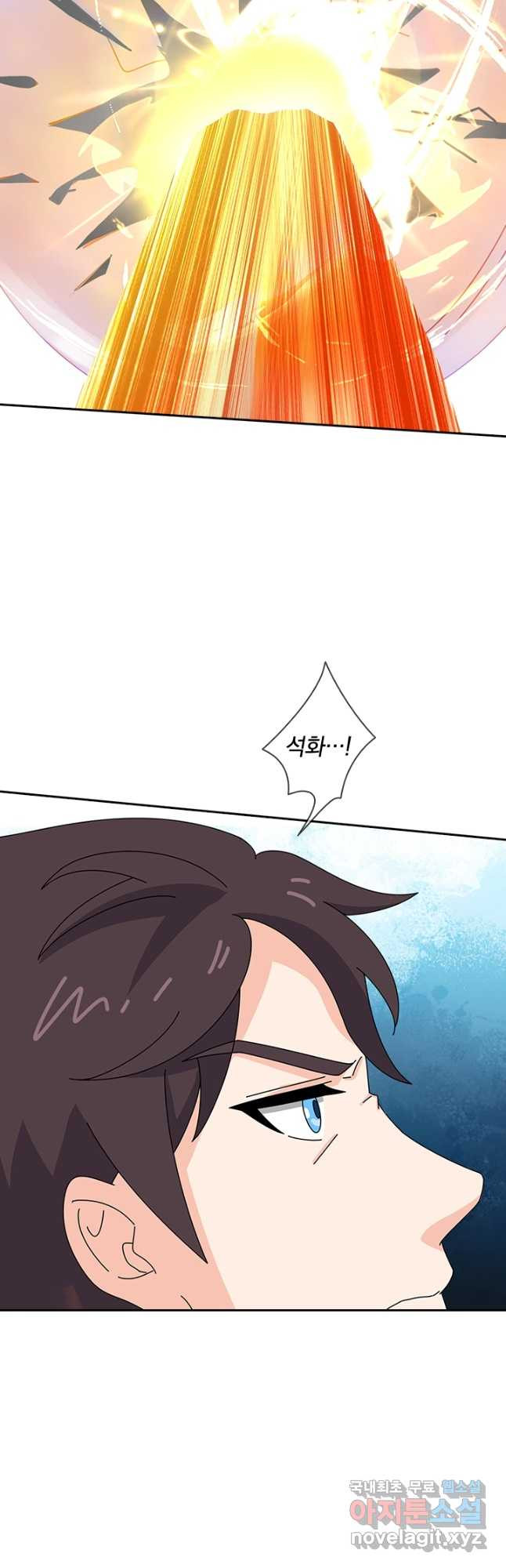 제왕의 귀환 136화 3