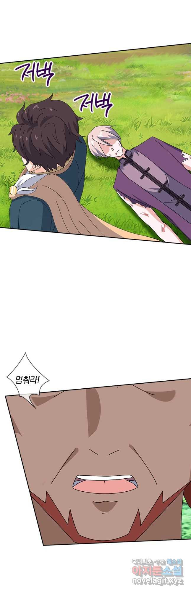 제왕의 귀환 136화 9