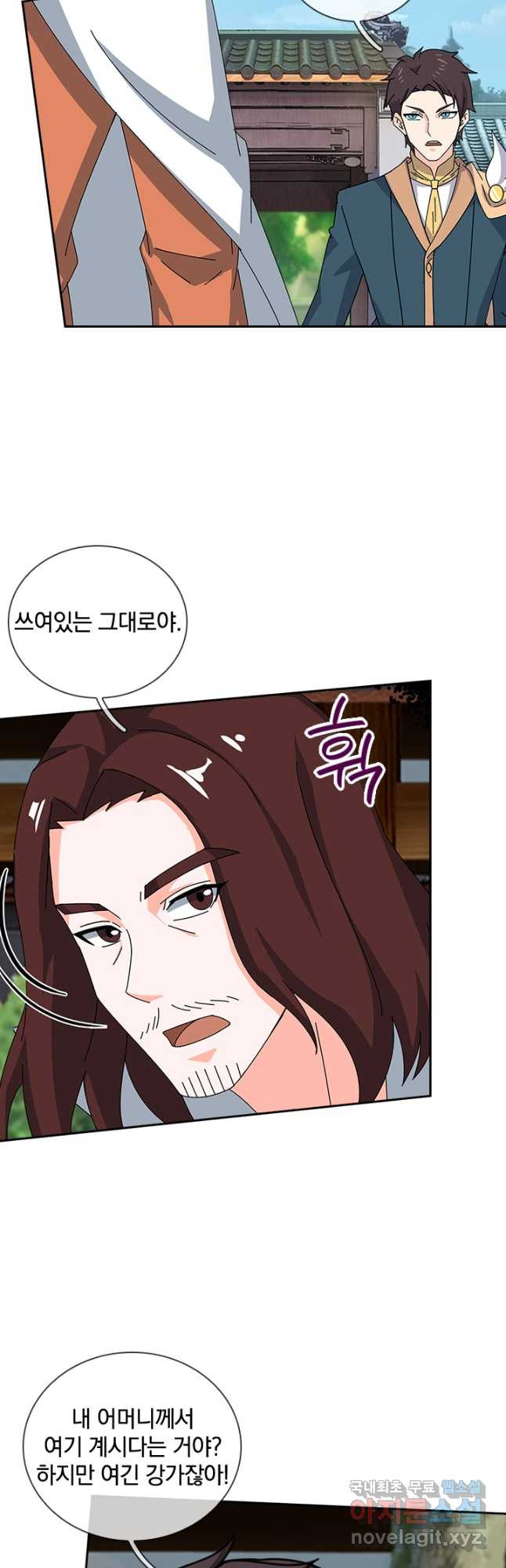 제왕의 귀환 136화 18