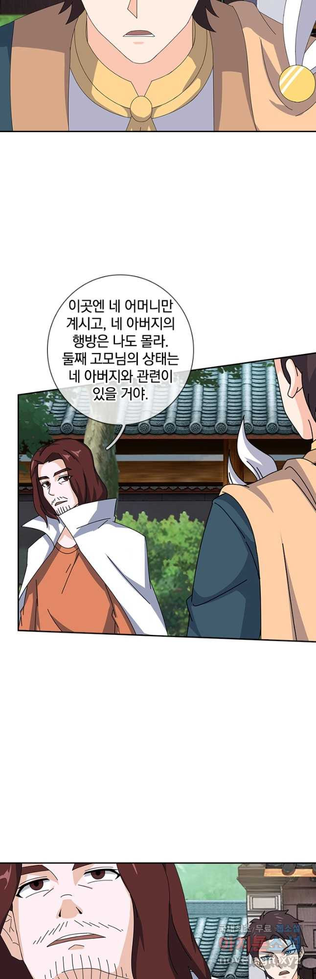 제왕의 귀환 136화 21