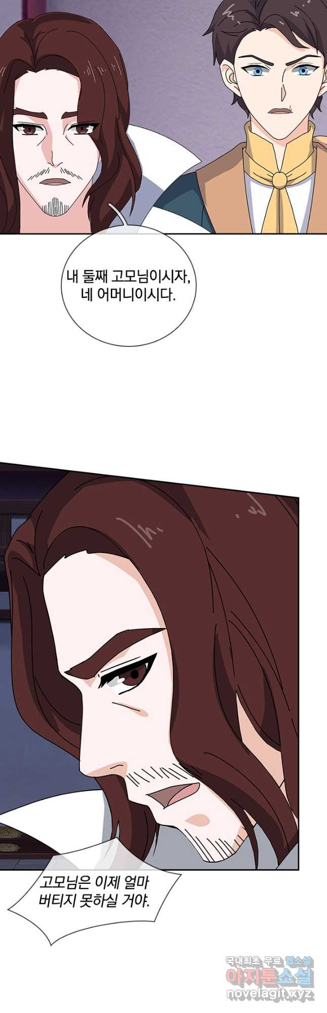 제왕의 귀환 136화 28