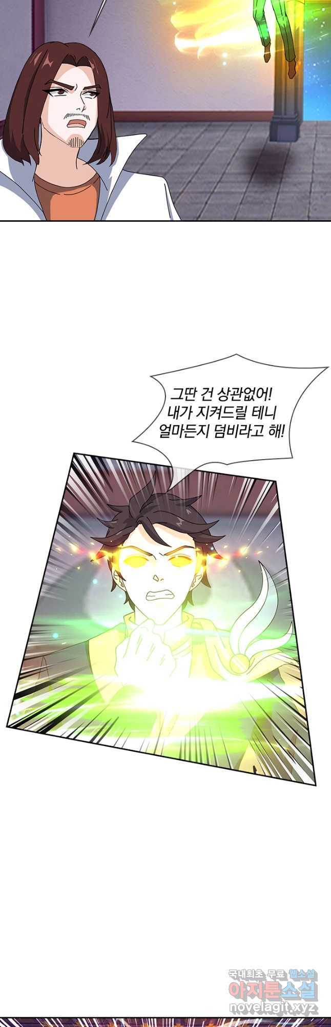 제왕의 귀환 136화 38