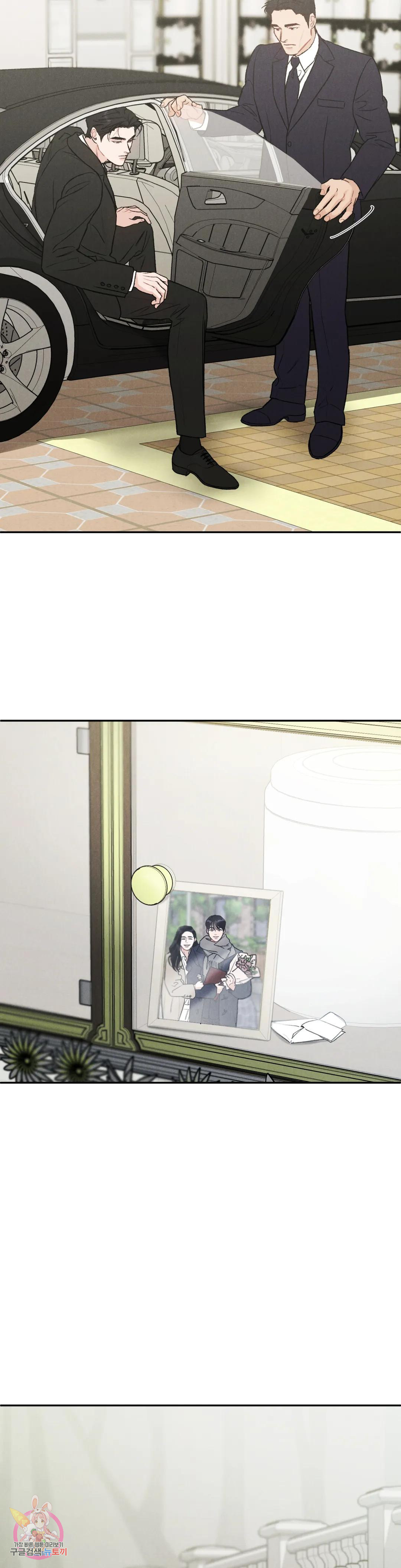 리미티드 런 45화 2