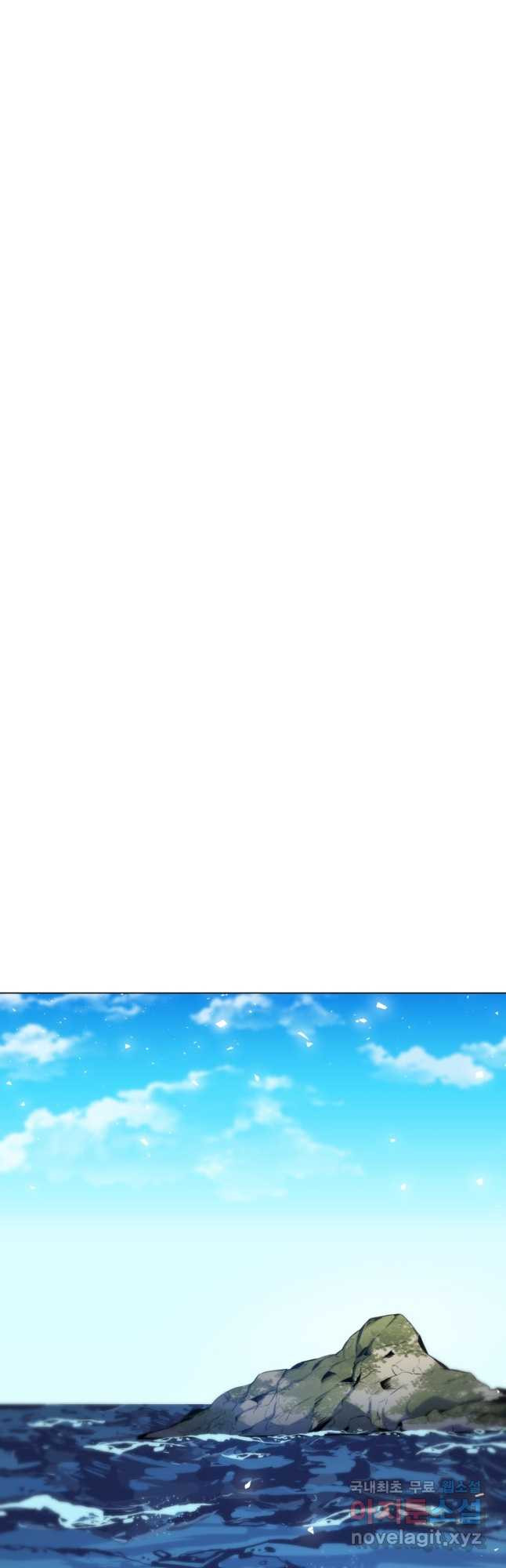 갑질하는 영주님 44화 10