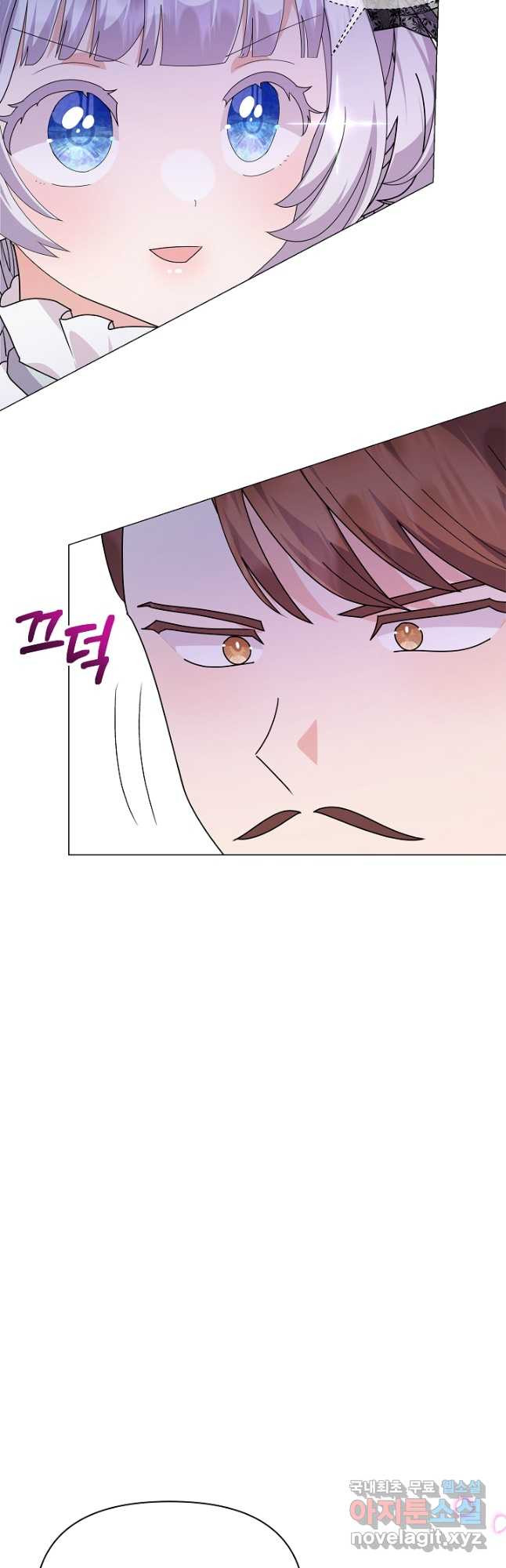 아기 건물주는 이만 은퇴합니다 58화 42