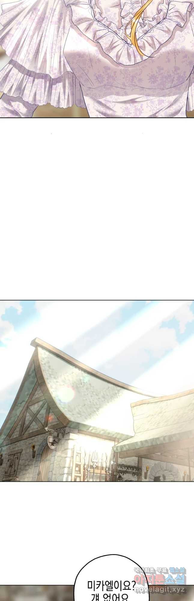 왕관 없는 여왕 38화 54