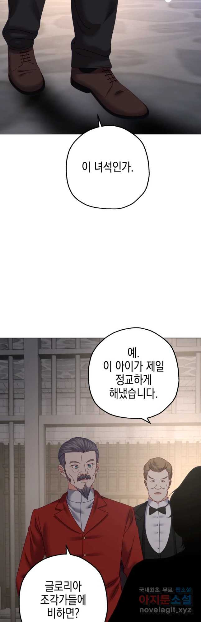 왕관 없는 여왕 38화 59