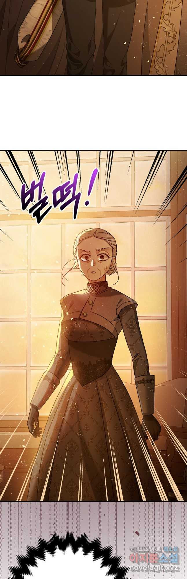 폭군의 신경안정제 63화 12