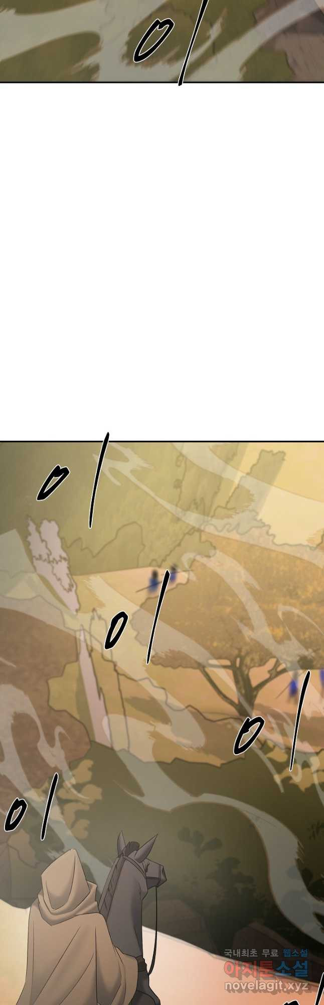 에보니 107화 2