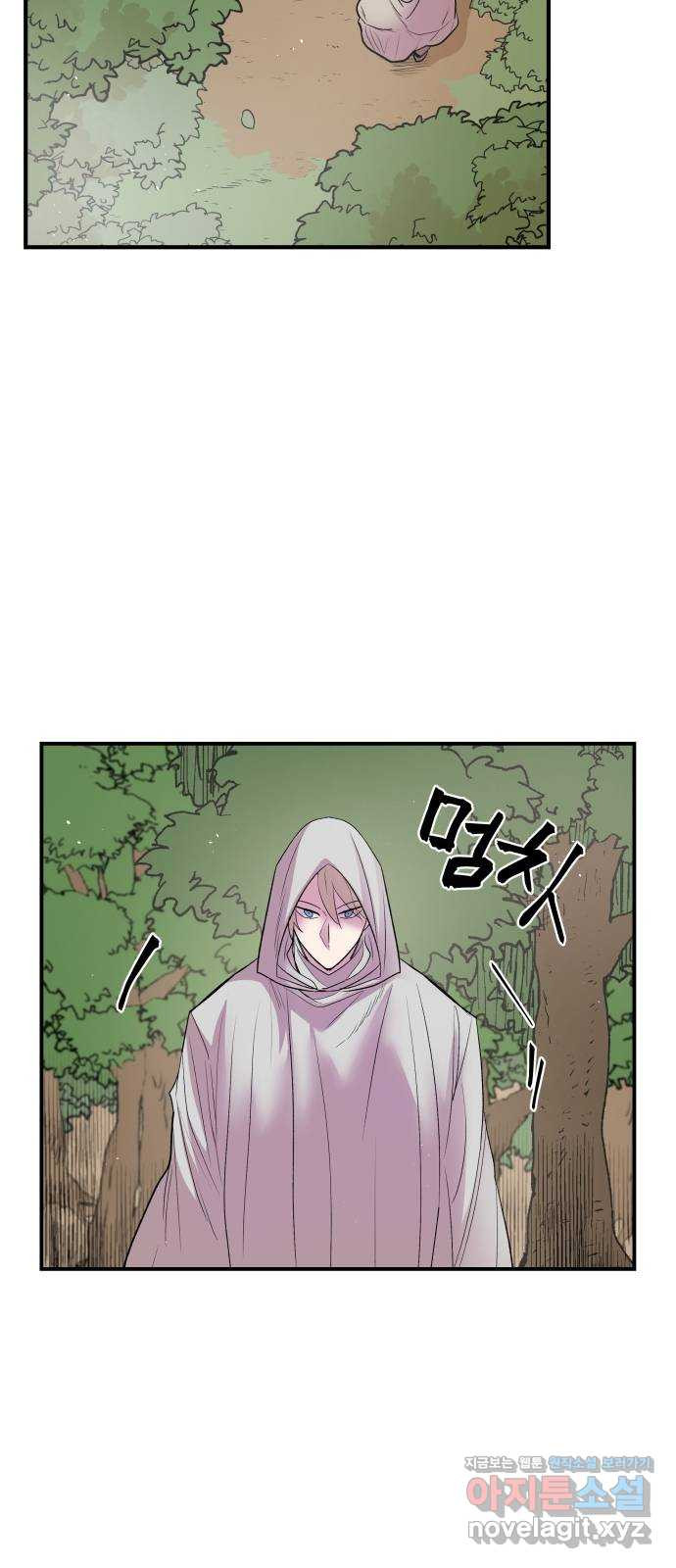 실버 쥬얼 탄생 27화 25