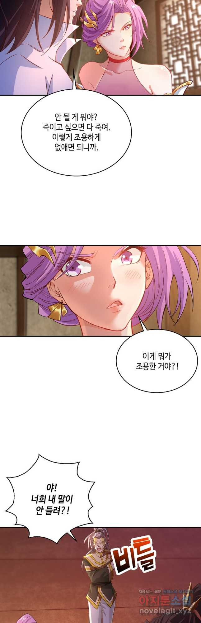 10만 년째 오늘을 살던 놈 92화 5