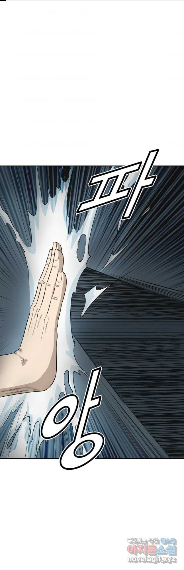 광룡기 126화 1
