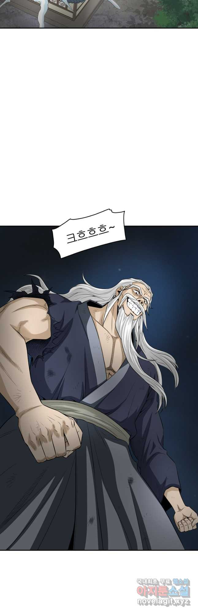 광룡기 126화 14