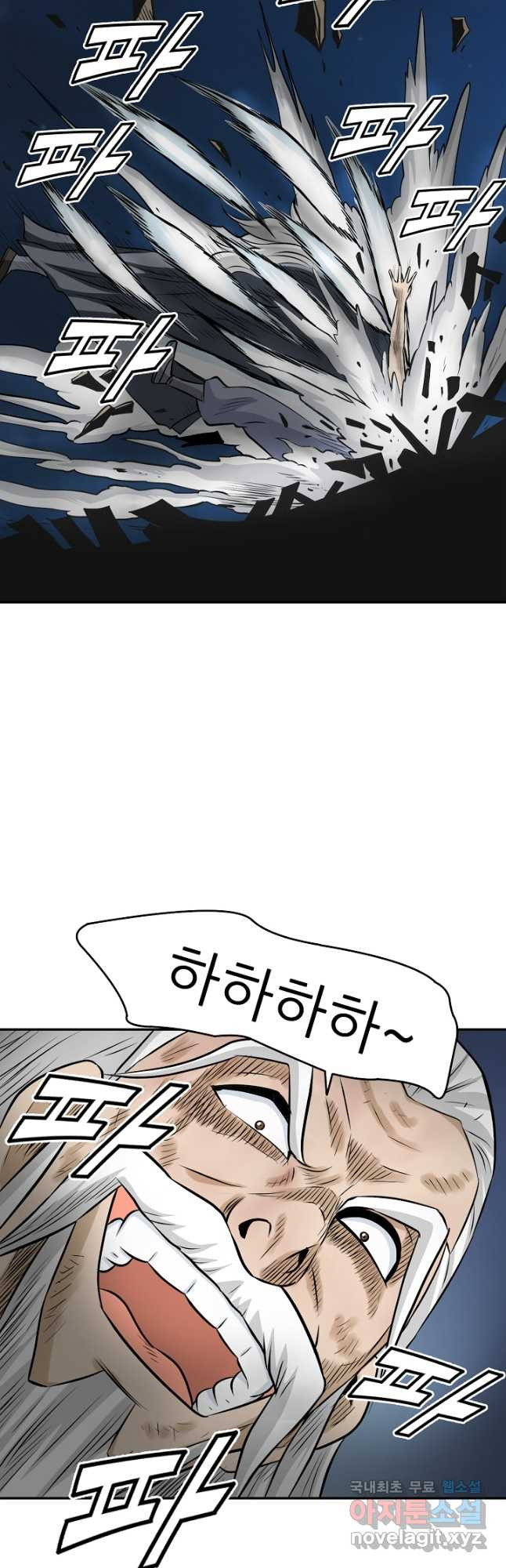 광룡기 126화 39
