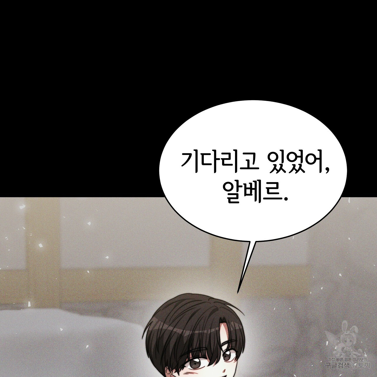 세 명이서 결혼생활 중입니다 완결 40