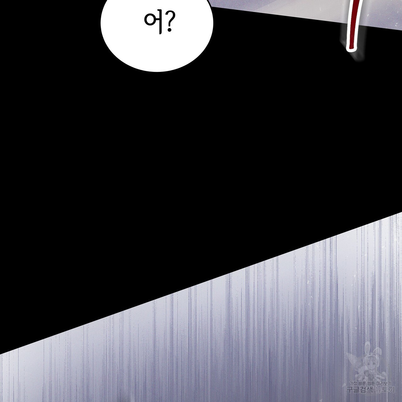 세 명이서 결혼생활 중입니다 완결 52