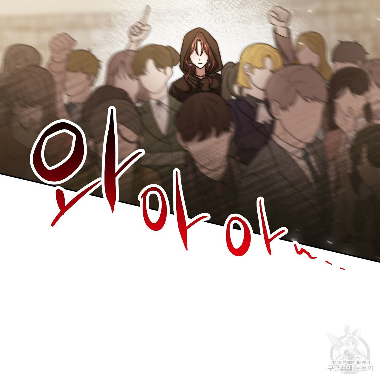 세 명이서 결혼생활 중입니다 완결 125