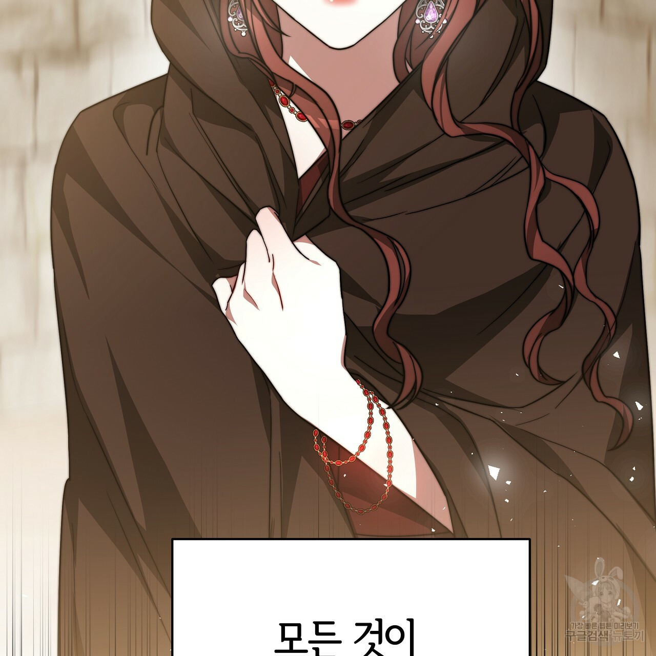 세 명이서 결혼생활 중입니다 완결 128