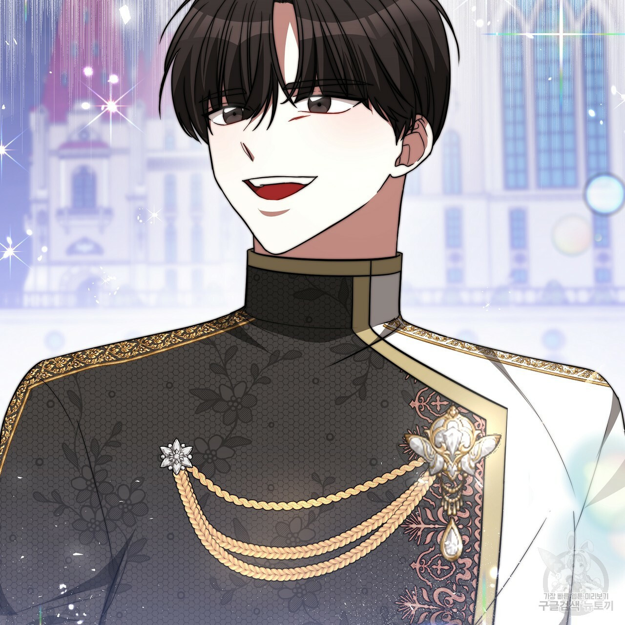 세 명이서 결혼생활 중입니다 완결 157