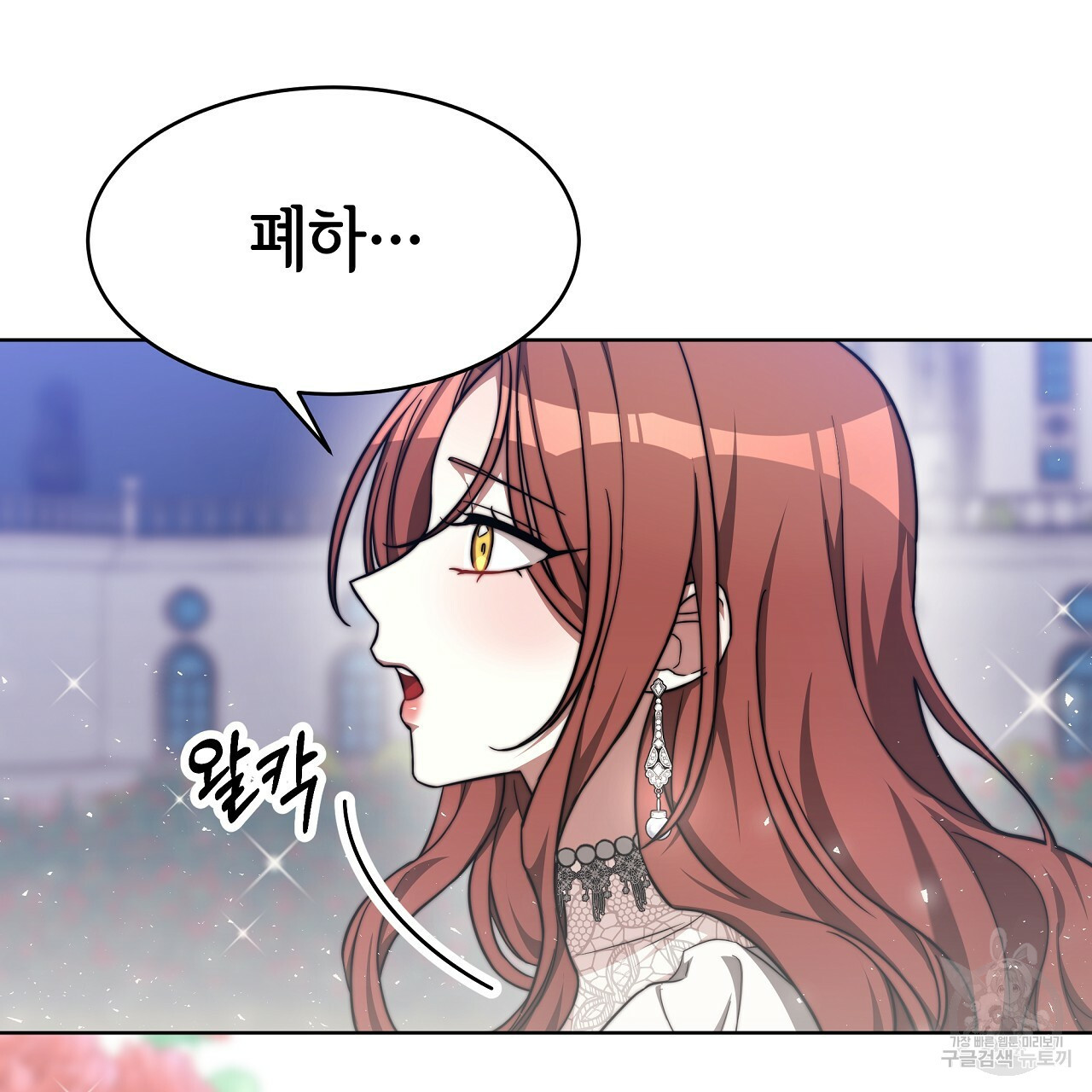 세 명이서 결혼생활 중입니다 완결 164