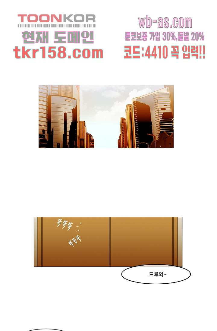이장본색 59화 1