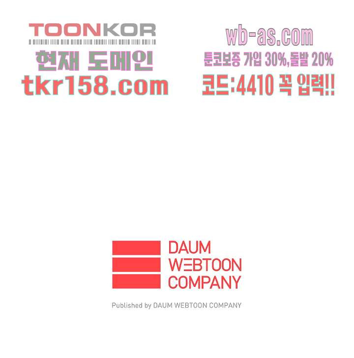 이장본색 59화 47