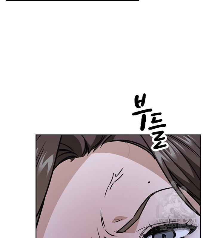 스터디그룹 시즌2 61화 6