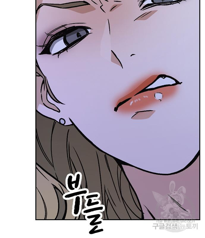 스터디그룹 시즌2 61화 7