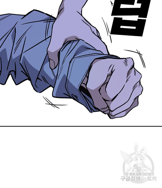 스터디그룹 시즌2 61화 31
