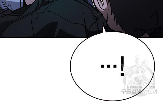 스터디그룹 시즌2 61화 36