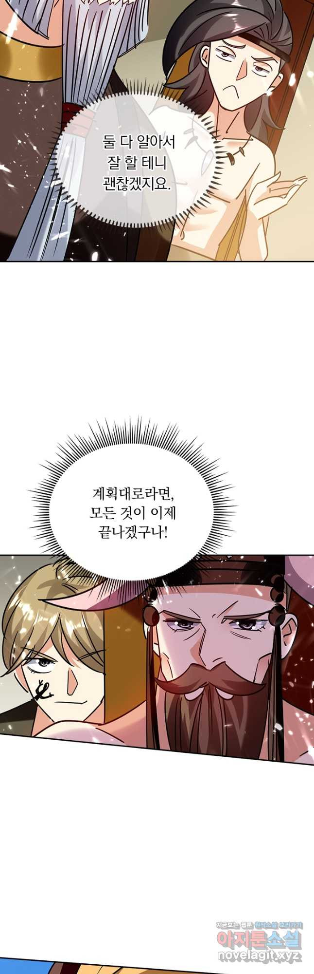 만계선왕 118화 3