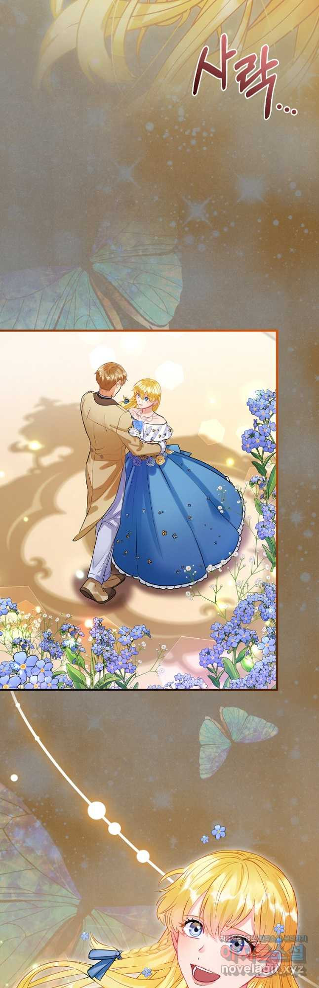 꽃은 춤추고 바람은 노래한다 105화 25