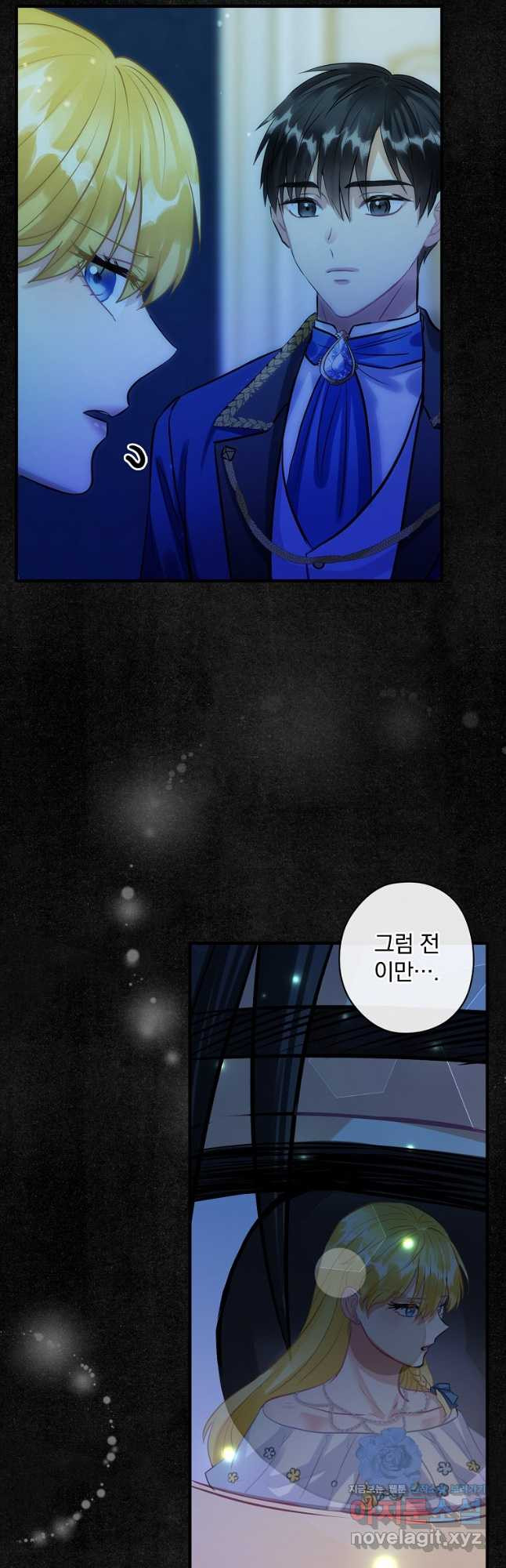 꽃은 춤추고 바람은 노래한다 105화 36