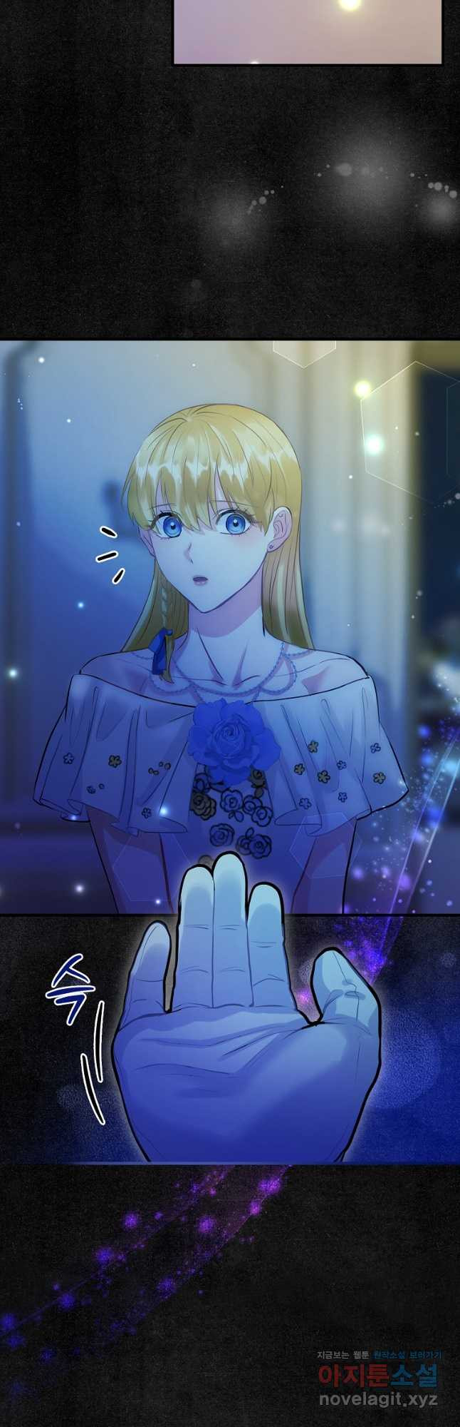꽃은 춤추고 바람은 노래한다 105화 37