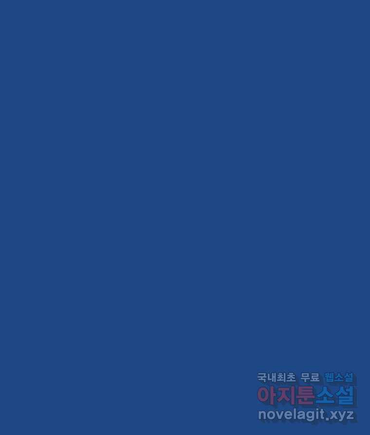 이토록 보통의 381화 양다리만화(完) 12