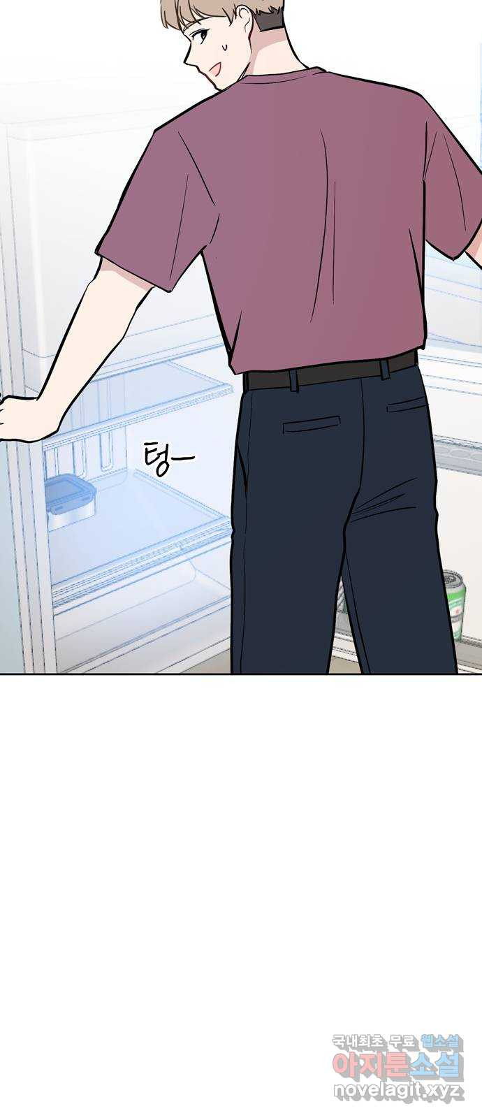 거래하실래요? 66화 6