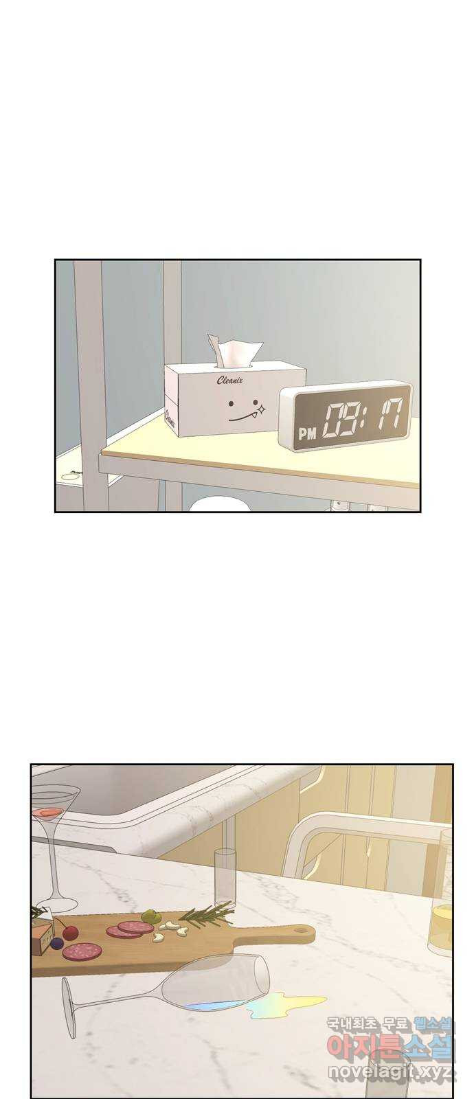 거래하실래요? 66화 32