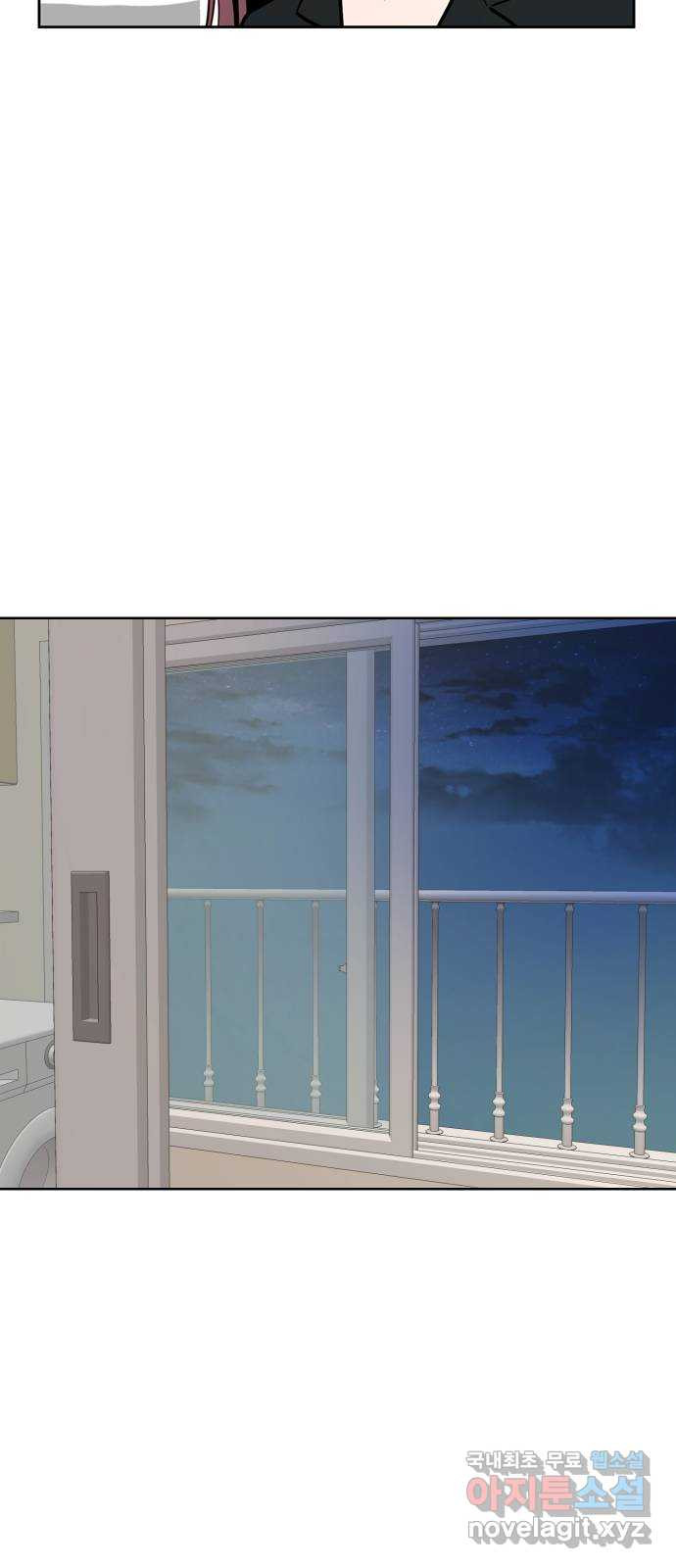 거래하실래요? 66화 41