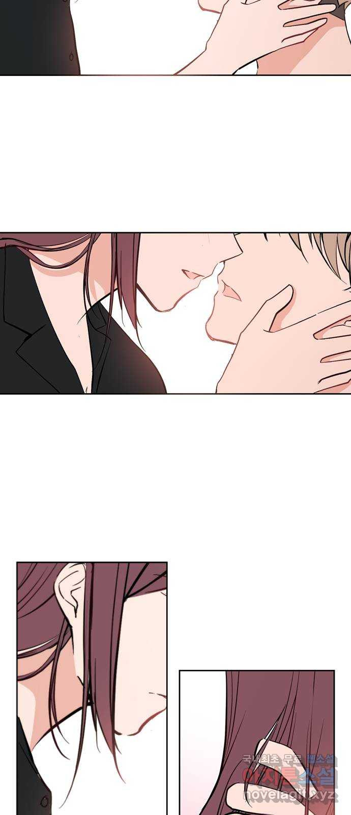 거래하실래요? 66화 51
