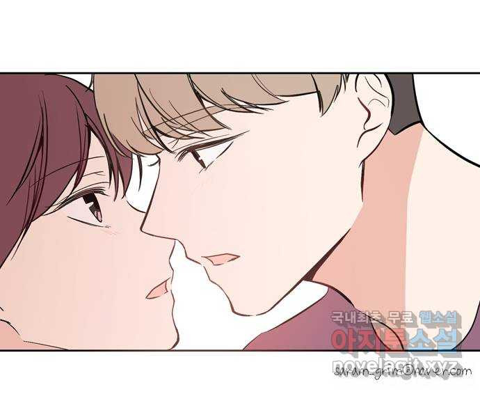 거래하실래요? 66화 53
