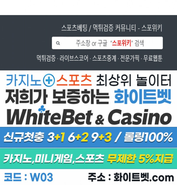 너로 인하여 14화 18