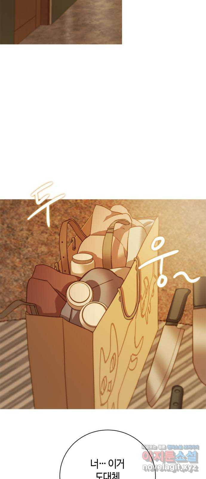 손 안의 안단테 9화: 달 세뇨 (6) 9