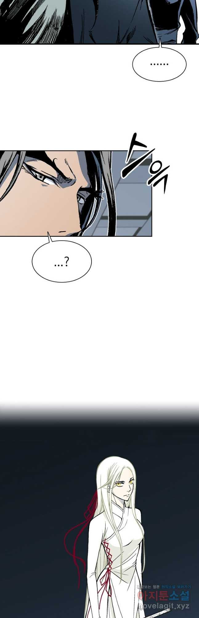 전왕전기 112화 6