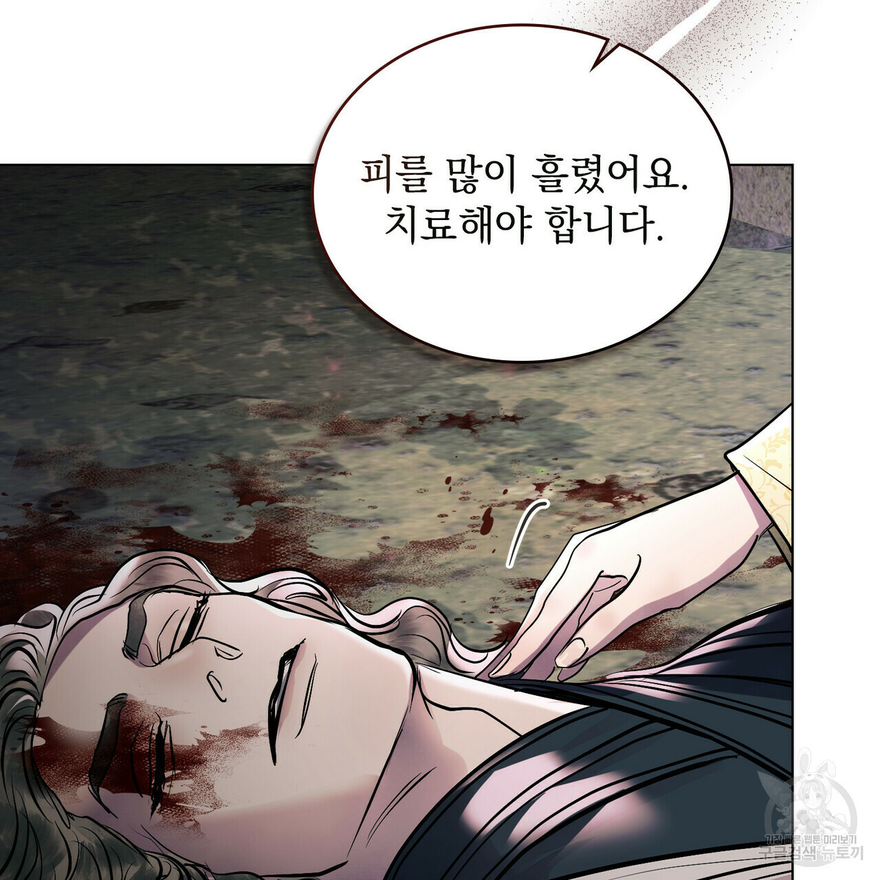 반쪽 21화 12